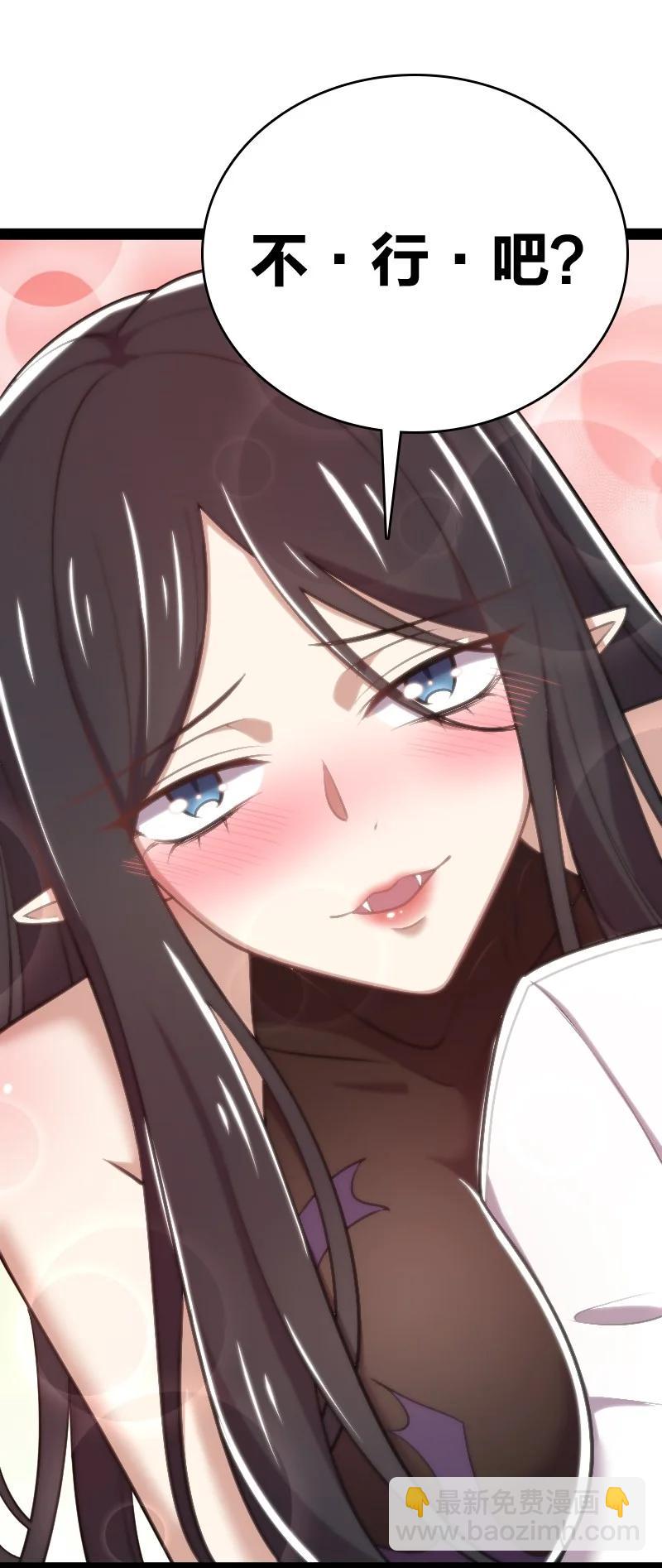 🍘武帝隐居之后的生活 075 一天一夜 第14页