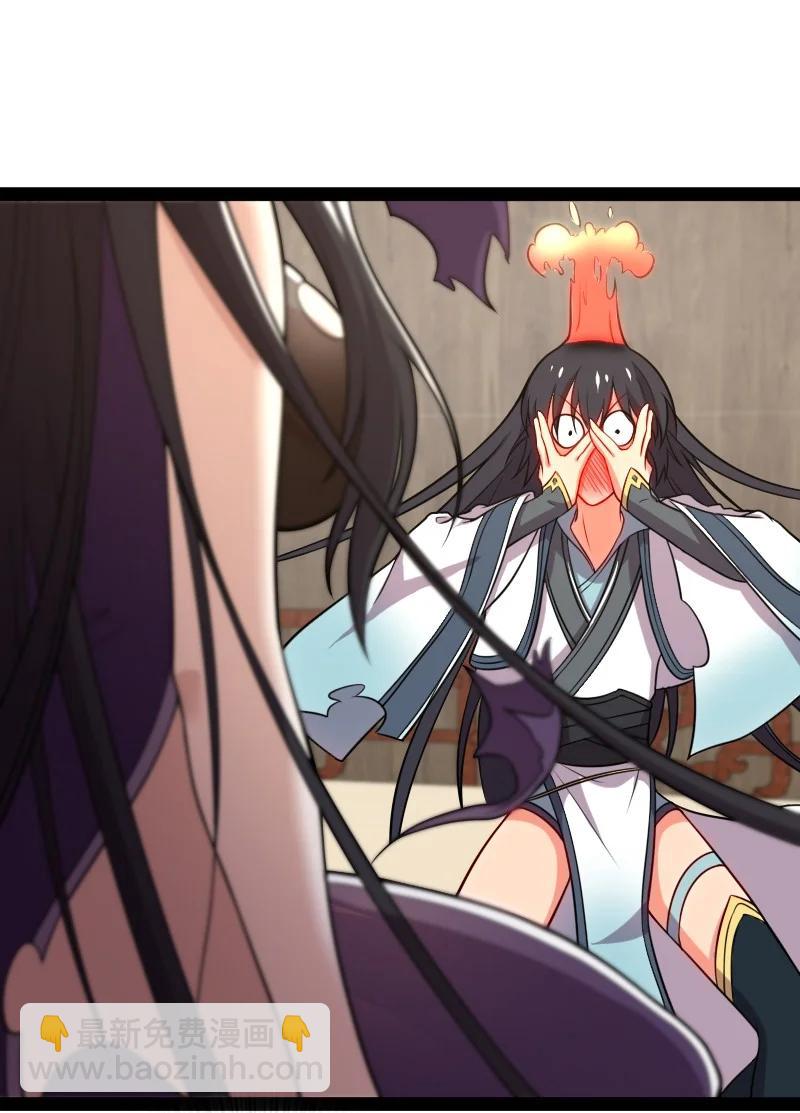 🍘武帝隐居之后的生活 075 一天一夜 第2页