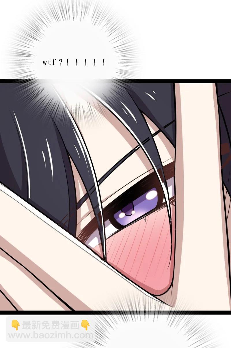 🍘武帝隐居之后的生活 075 一天一夜 第3页
