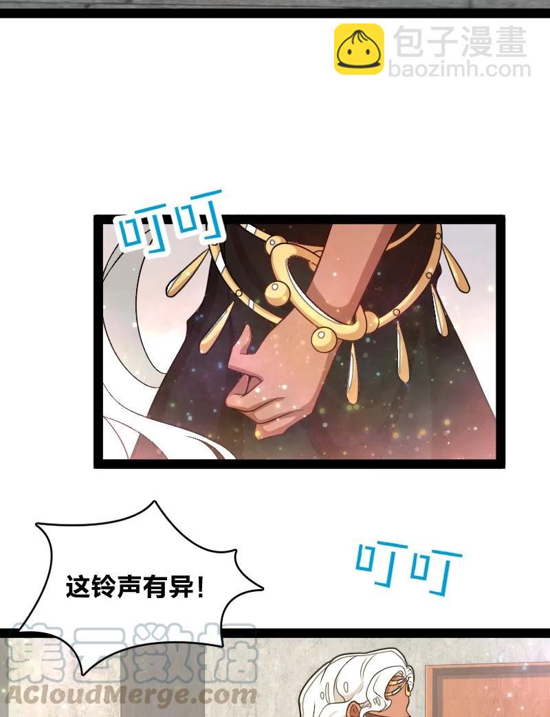 🍘武帝隐居之后的生活 075 一天一夜 第43页