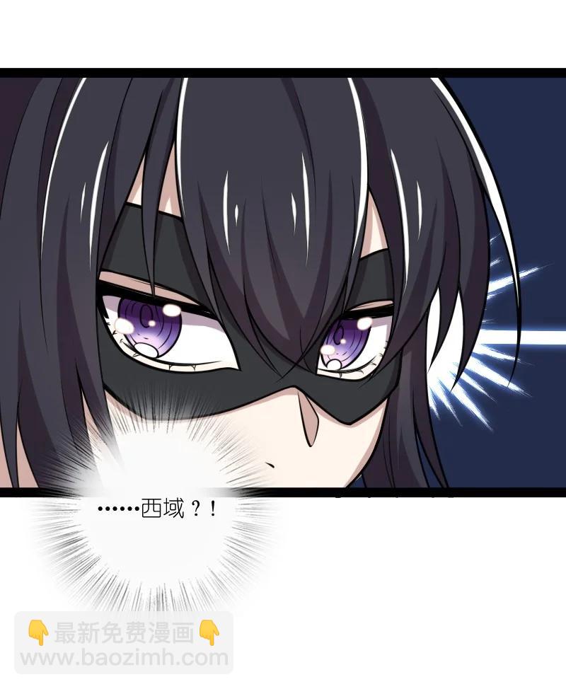 🍘武帝隐居之后的生活 075 一天一夜 第48页