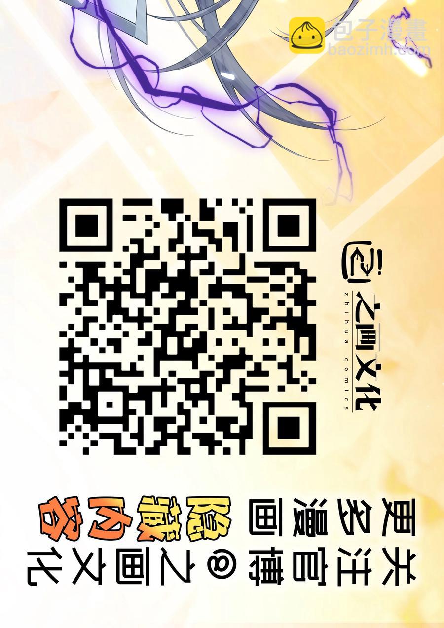 🍘武帝隐居之后的生活 075 一天一夜 第50页