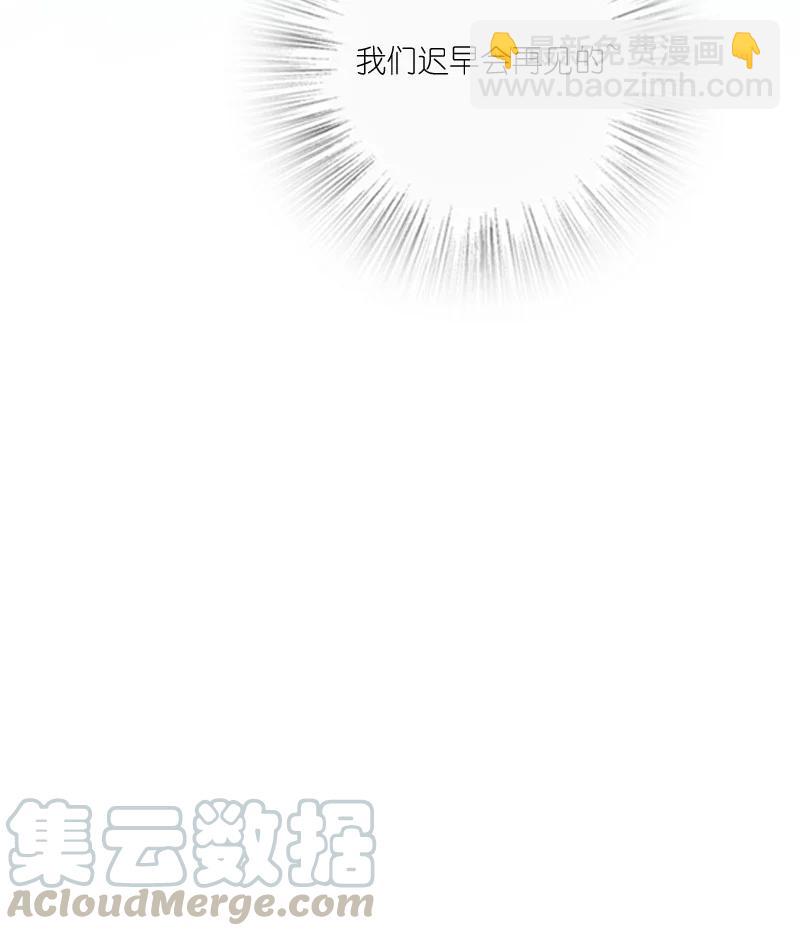 🍘武帝隐居之后的生活 077 都听你的~ 第10页