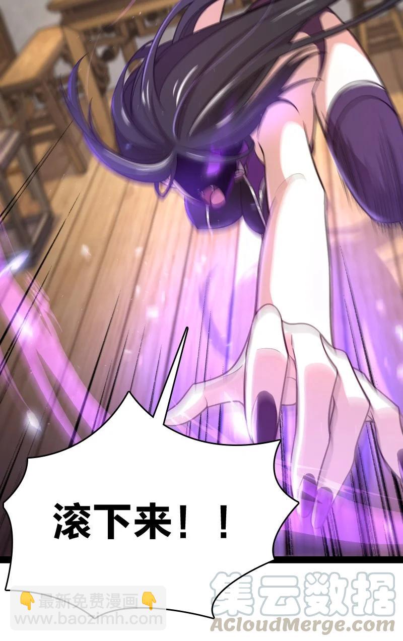 🍘武帝隐居之后的生活 077 都听你的~ 第19页