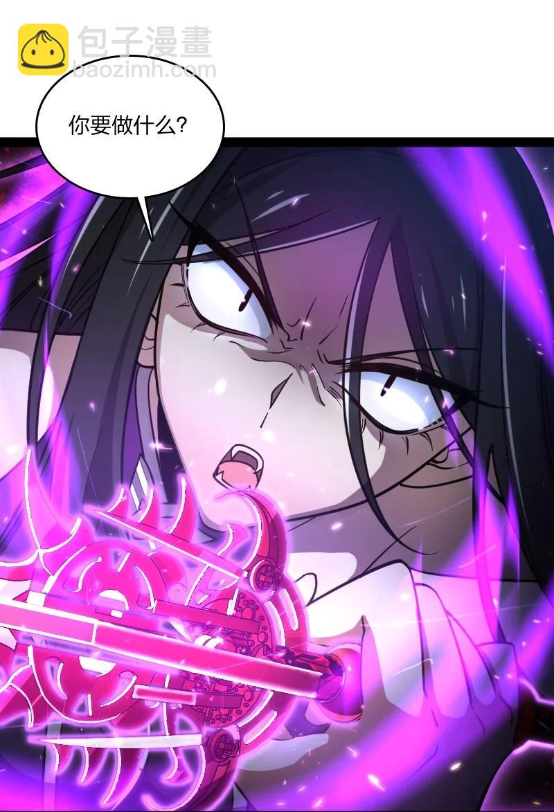 🍘武帝隐居之后的生活 077 都听你的~ 第2页