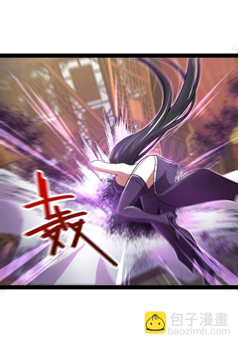 🍘武帝隐居之后的生活 077 都听你的~ 第21页