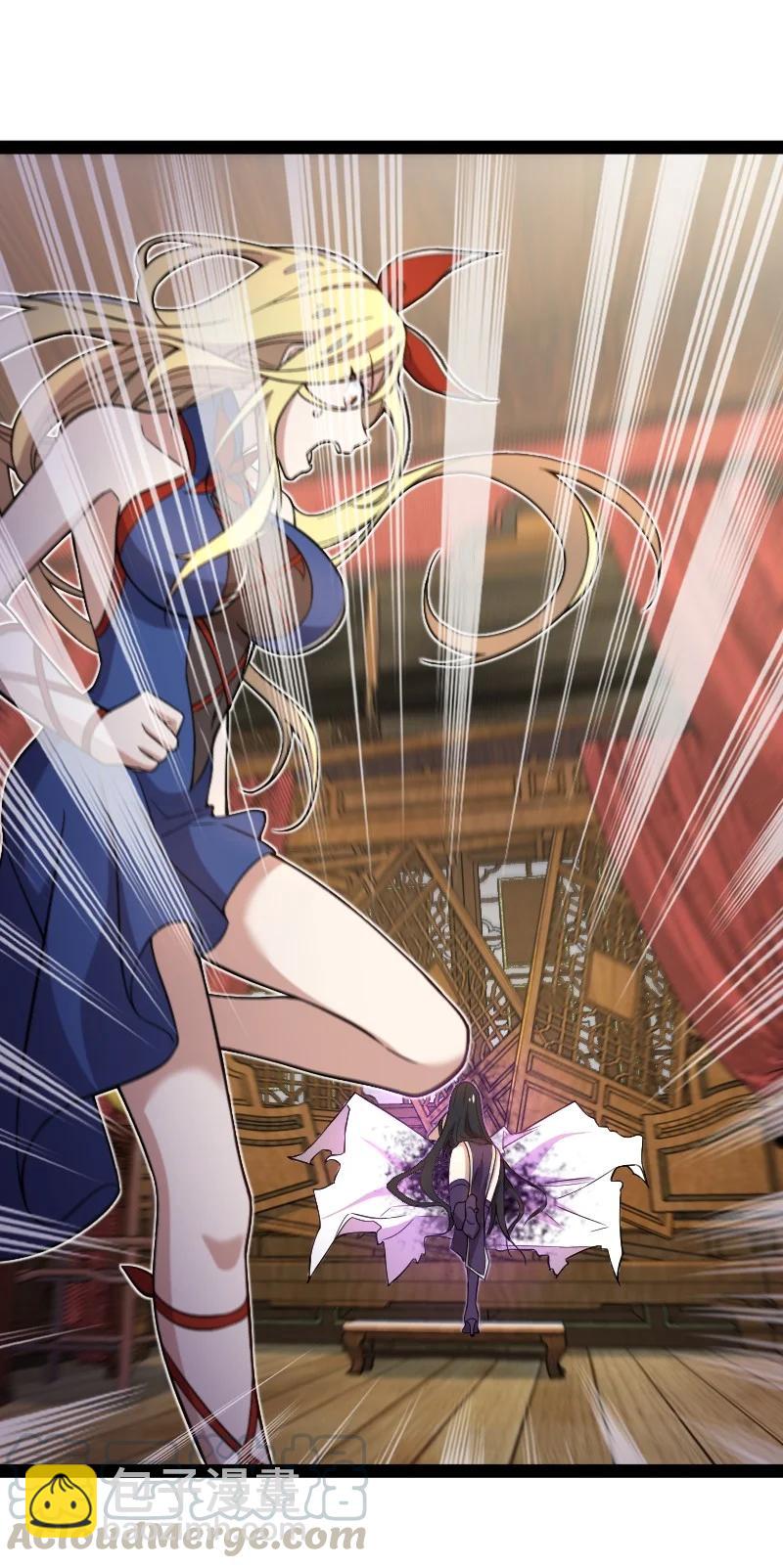 🍘武帝隐居之后的生活 077 都听你的~ 第22页