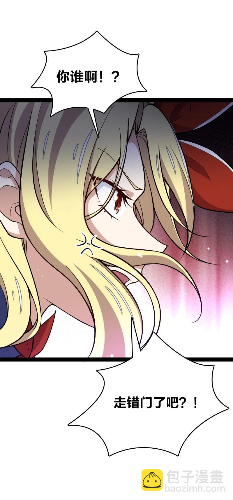 🍘武帝隐居之后的生活 077 都听你的~ 第23页