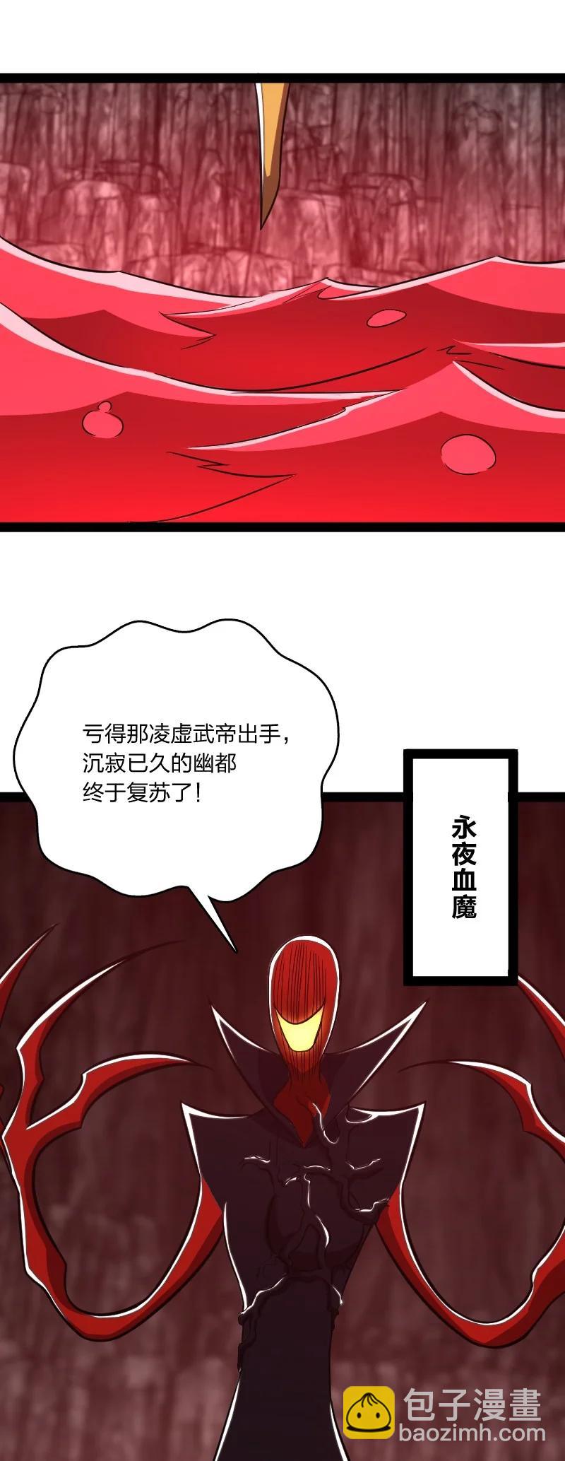 🍘武帝隐居之后的生活 077 都听你的~ 第48页