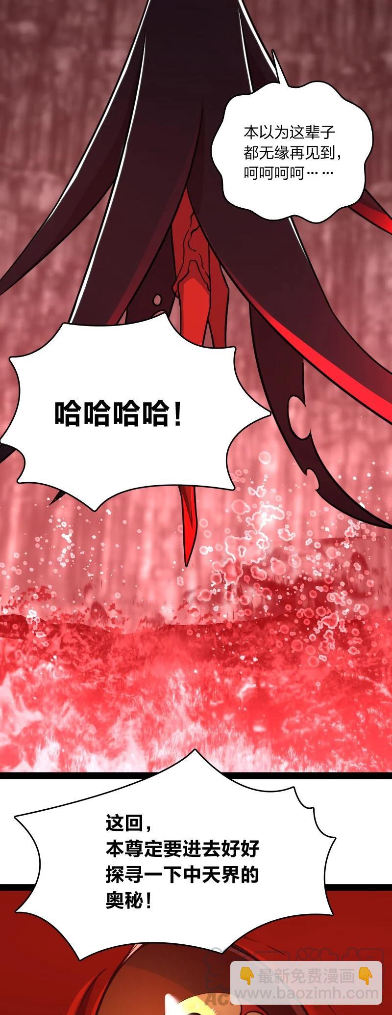 🍘武帝隐居之后的生活 077 都听你的~ 第49页
