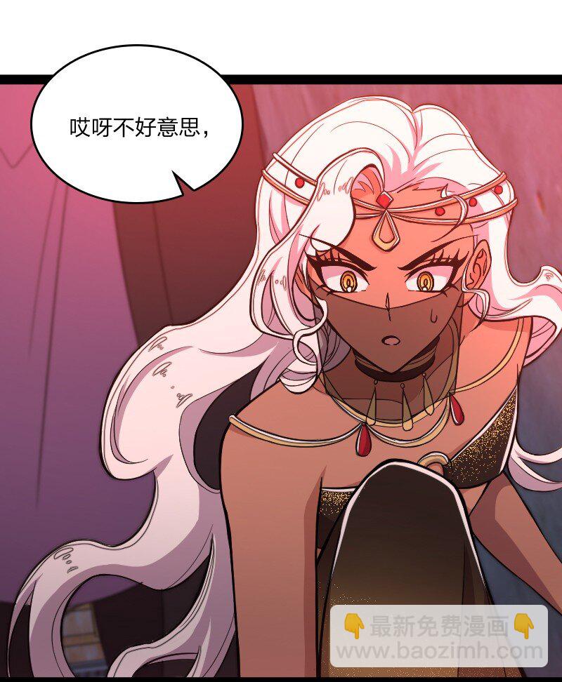 🍘武帝隐居之后的生活 079 动真格的了！ 第20页