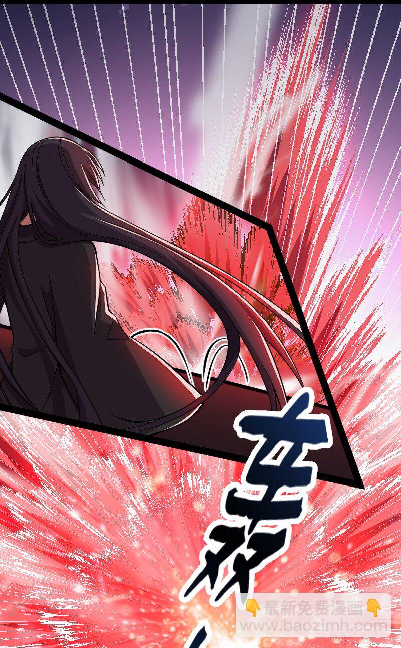 🍘武帝隐居之后的生活 079 动真格的了！ 第26页