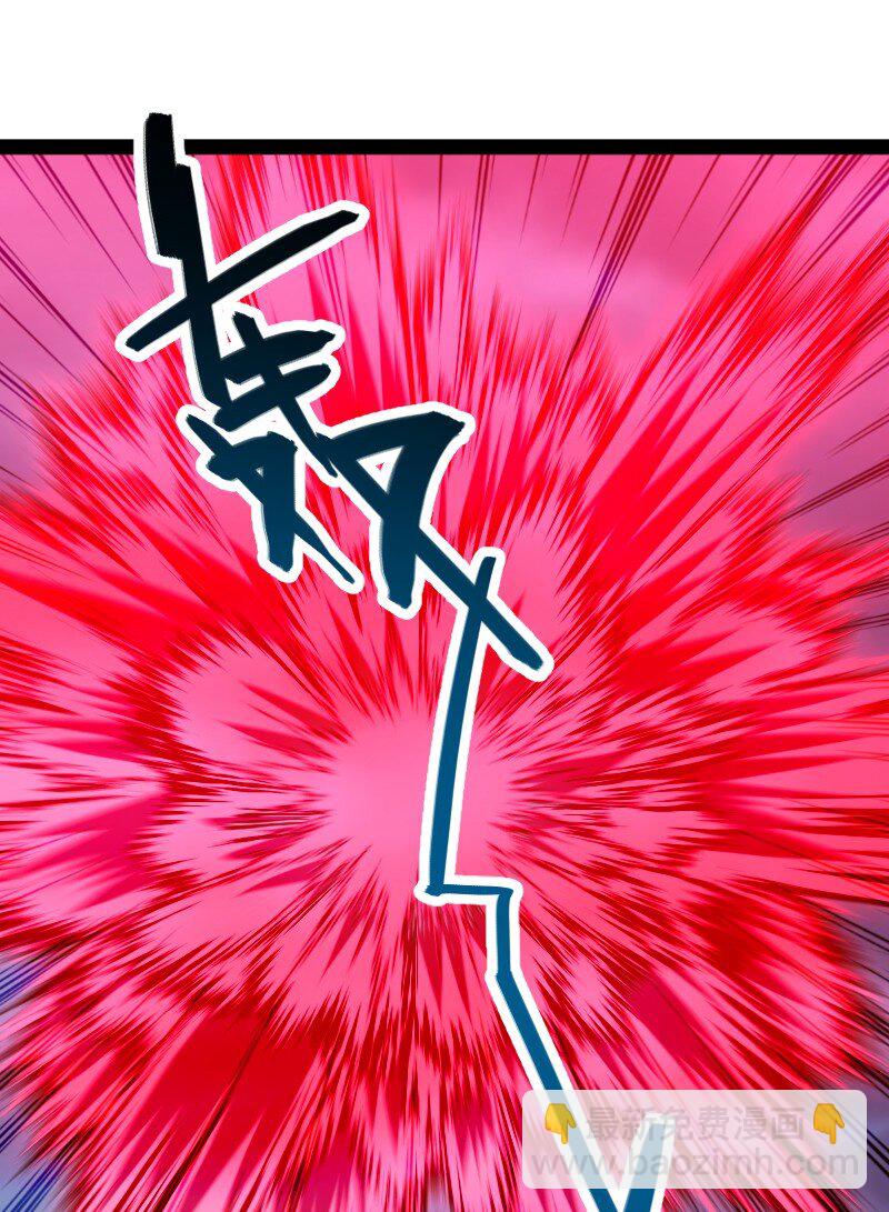 🍘武帝隐居之后的生活 079 动真格的了！ 第37页