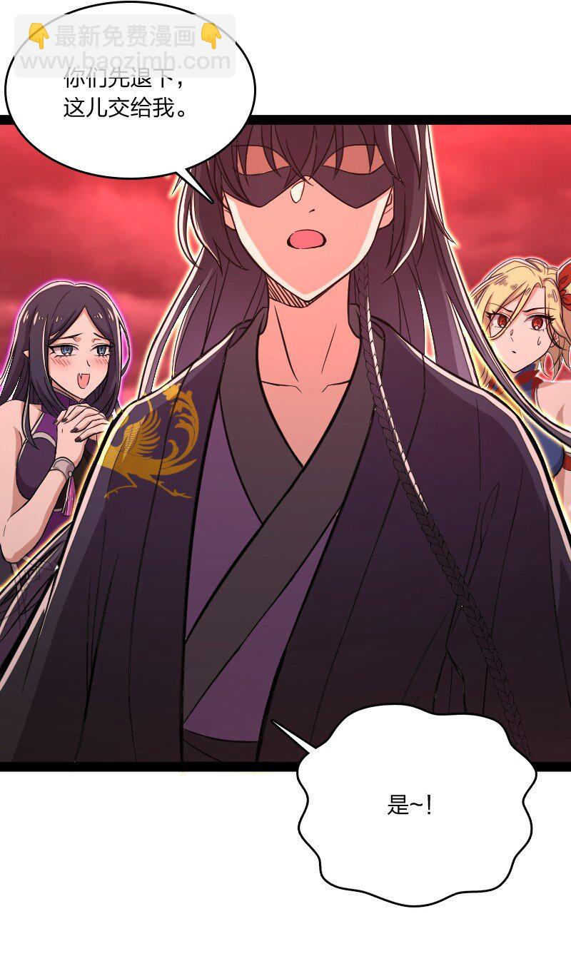 🍘武帝隐居之后的生活 079 动真格的了！ 第7页