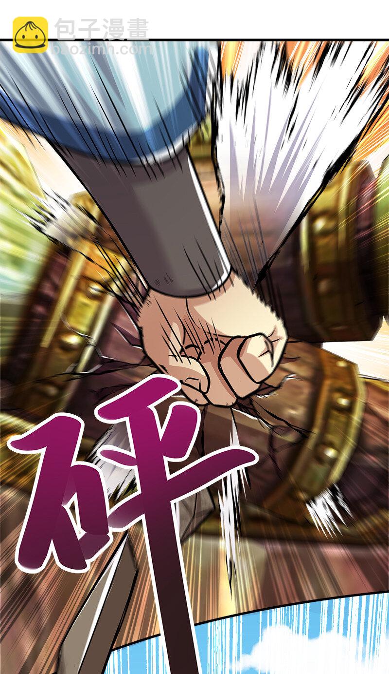 🍘武帝隐居之后的生活 009 还有三十秒到达战场！ 第13页