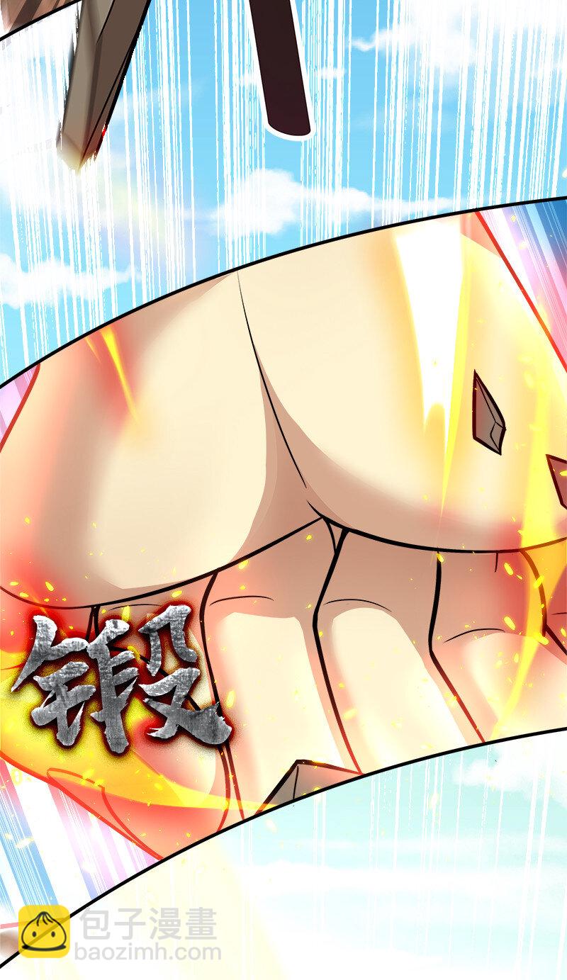🍘武帝隐居之后的生活 009 还有三十秒到达战场！ 第14页