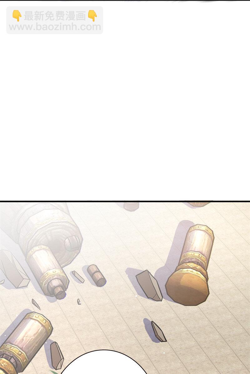 🍘武帝隐居之后的生活 009 还有三十秒到达战场！ 第16页