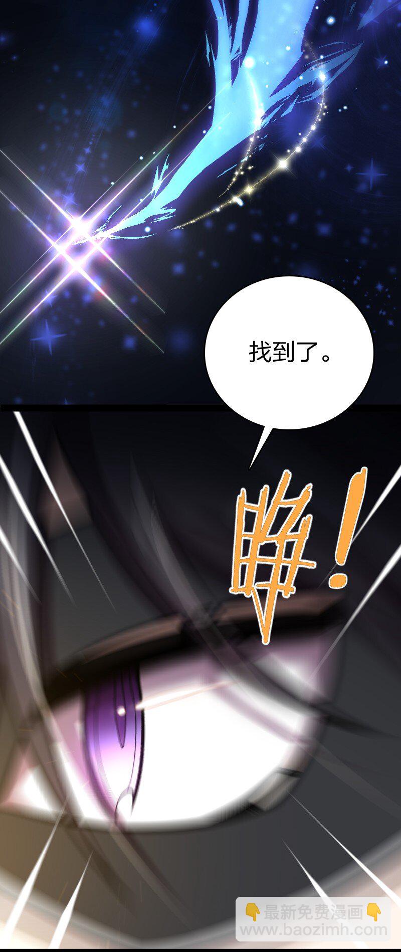 🍘武帝隐居之后的生活 081 入口现 第14页