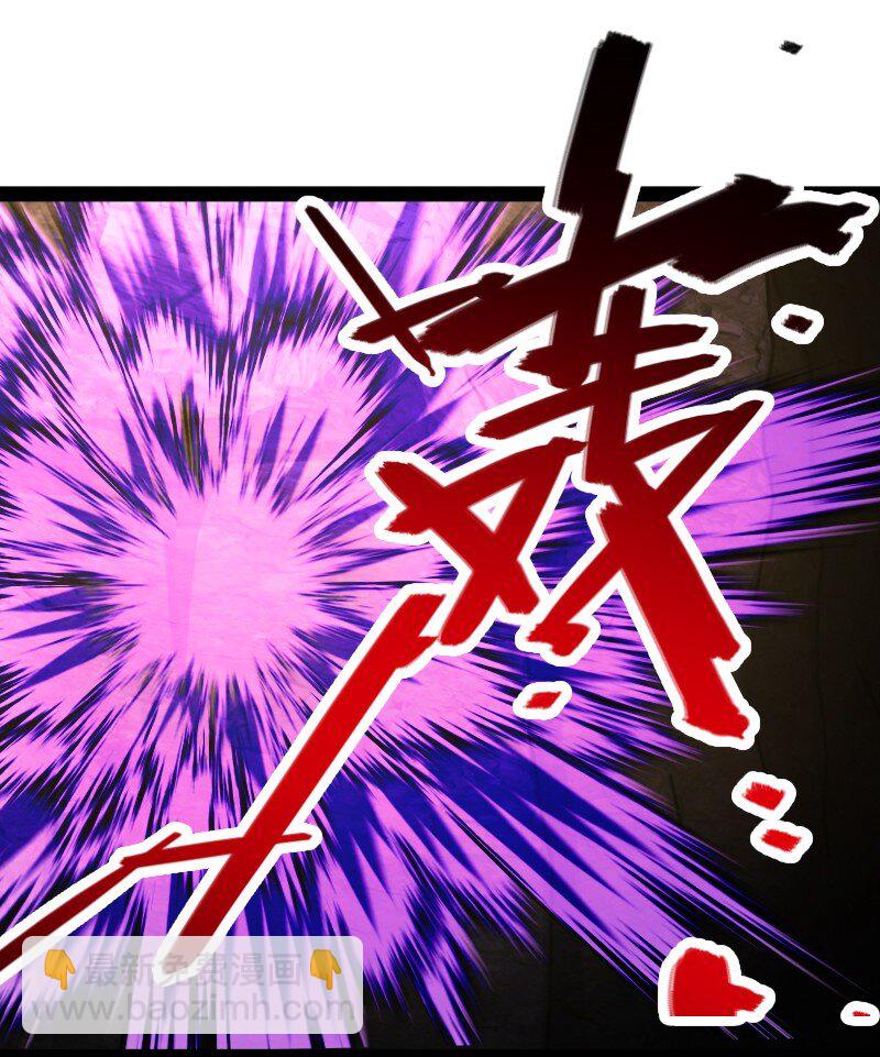 🍘武帝隐居之后的生活 081 入口现 第29页