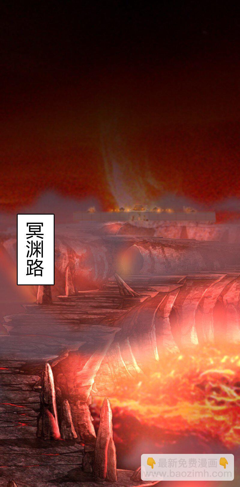 🍘武帝隐居之后的生活 083 通行令牌 第16页
