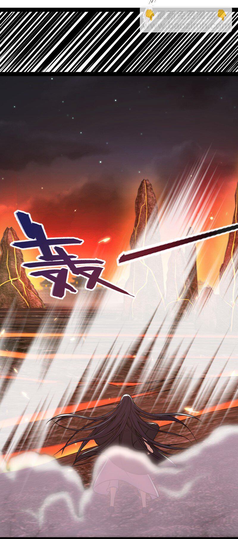 🍘武帝隐居之后的生活 083 通行令牌 第24页