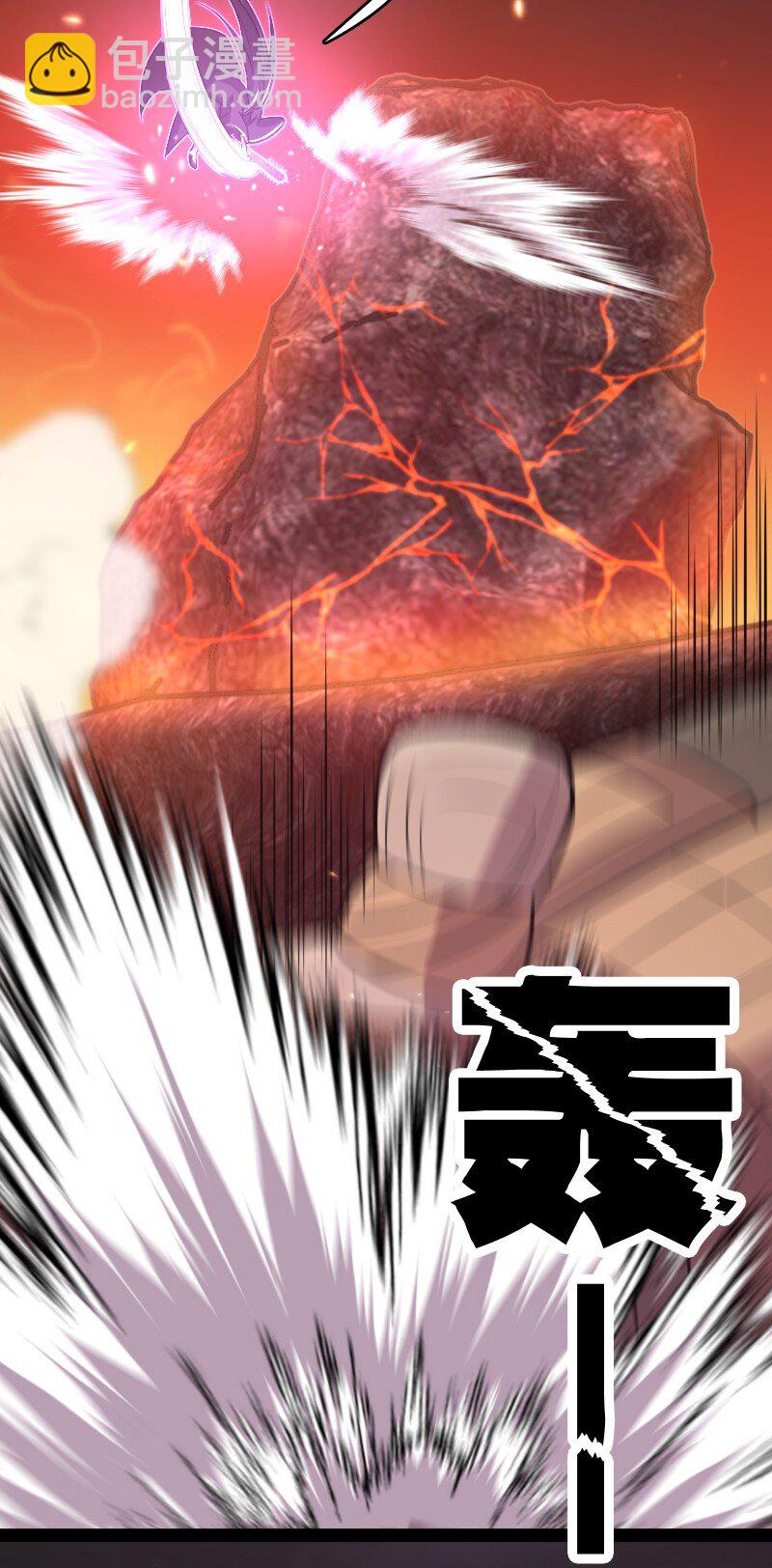 🍘武帝隐居之后的生活 083 通行令牌 第30页