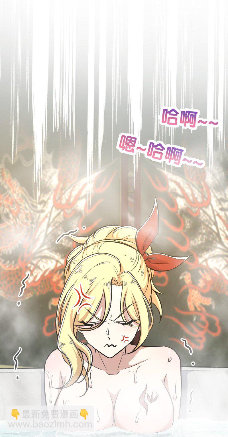 🍘武帝隐居之后的生活 085 中天试炼 第13页