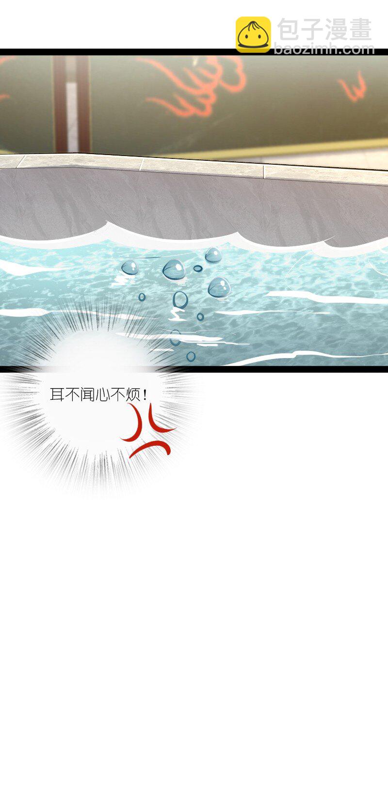 🍘武帝隐居之后的生活 085 中天试炼 第17页