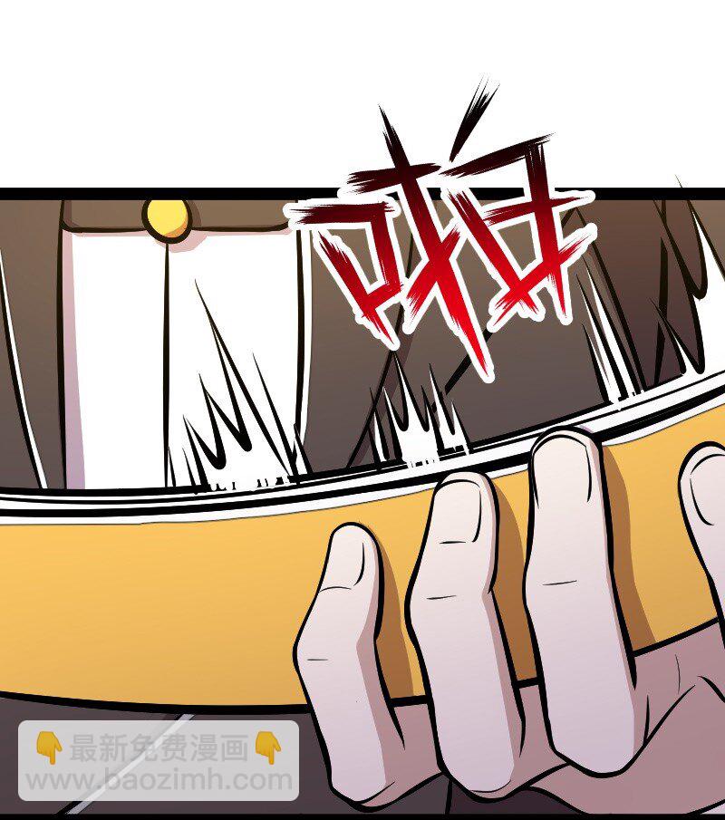 🍘武帝隐居之后的生活 087 结仇 第17页