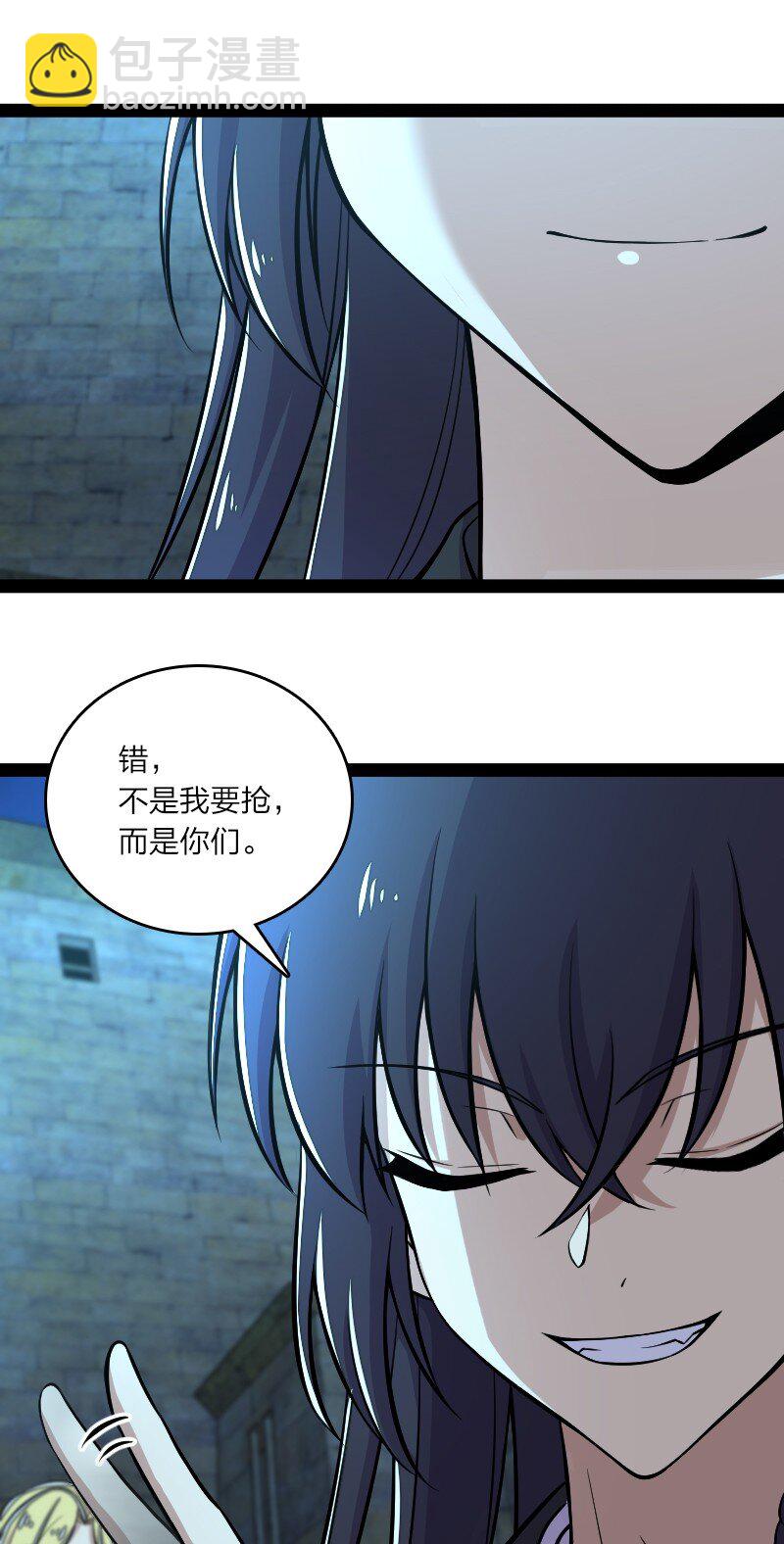 🍘武帝隐居之后的生活 089 抢名额 第23页