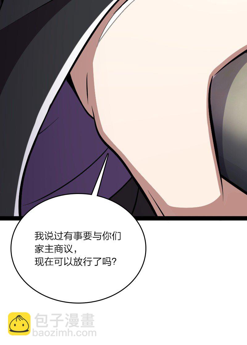 🍘武帝隐居之后的生活 092 上门 第42页