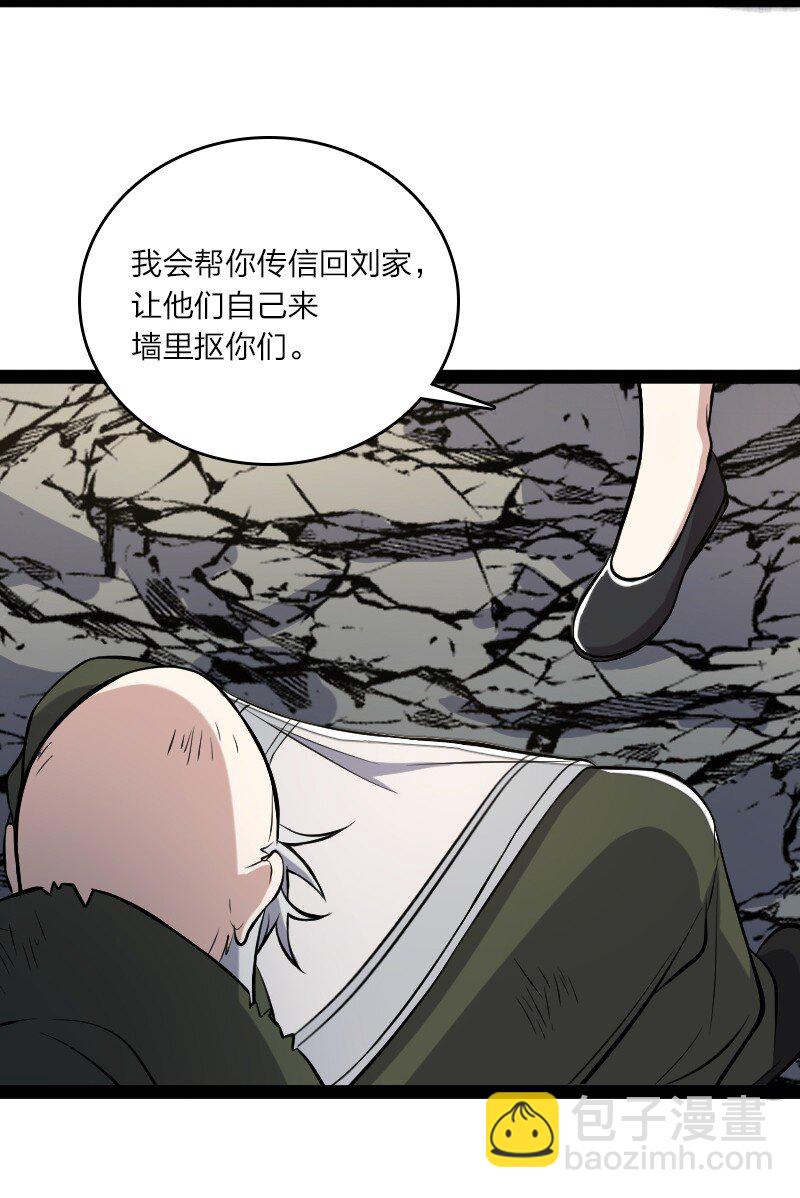 🍘武帝隐居之后的生活 092 上门 第9页
