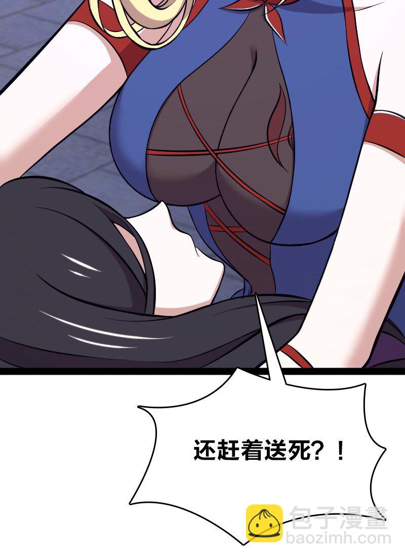 🍘武帝隐居之后的生活 094 猫咪？ 第13页