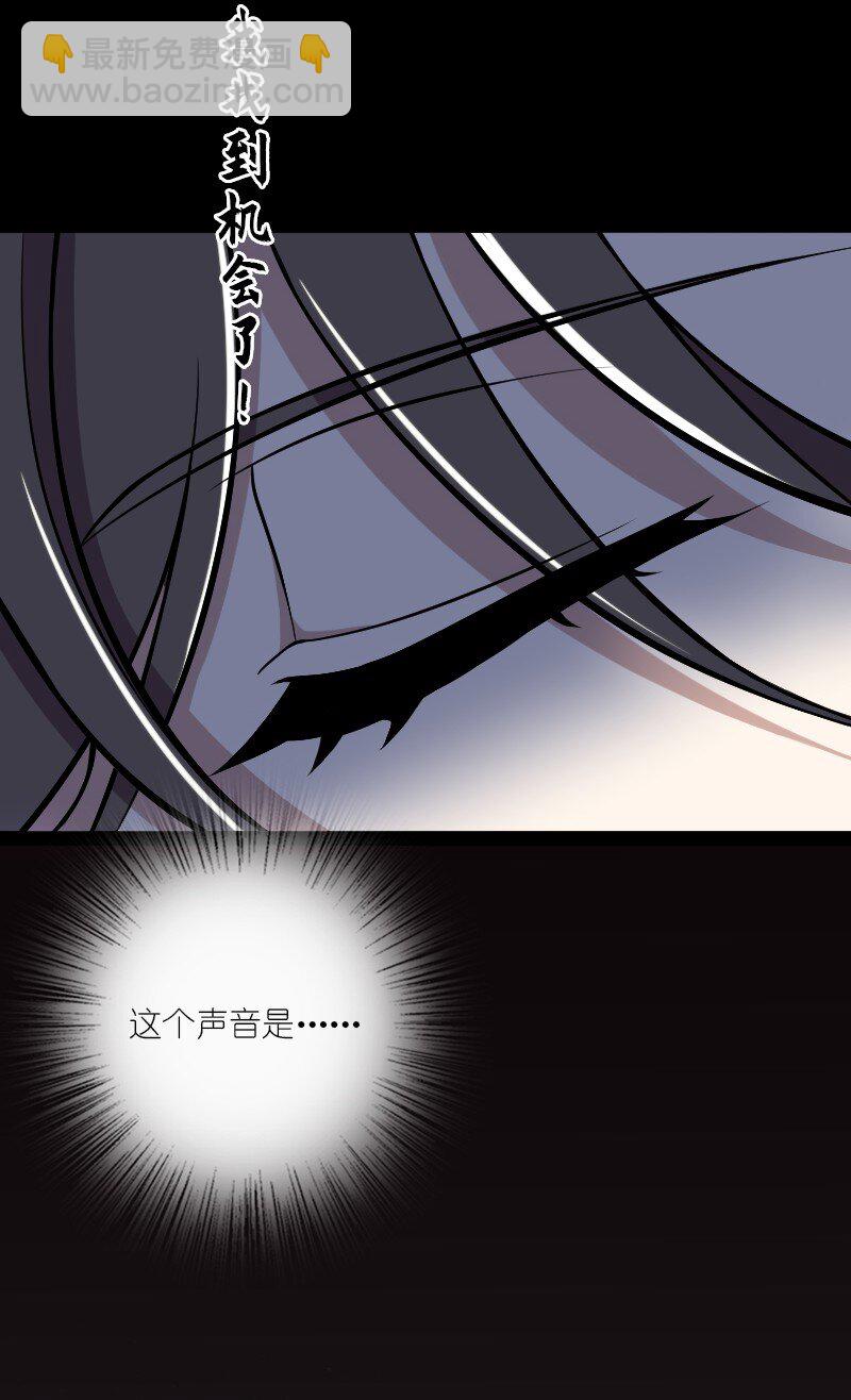 🍘武帝隐居之后的生活 094 猫咪？ 第24页