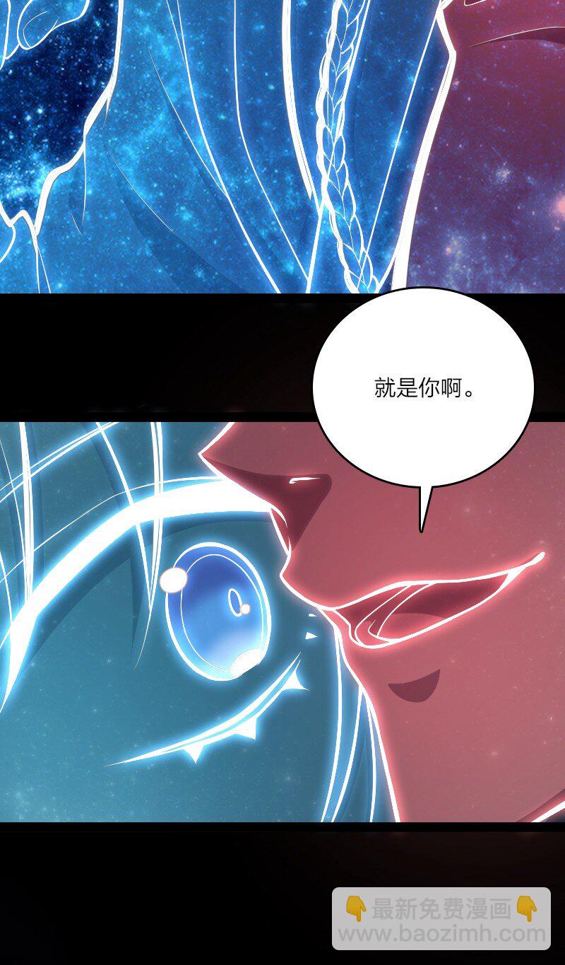 🍘武帝隐居之后的生活 094 猫咪？ 第32页