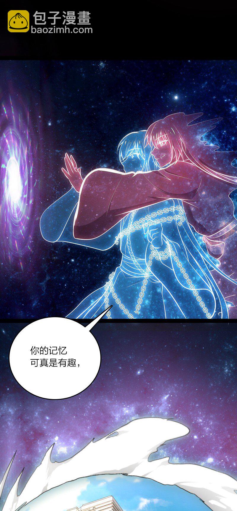 🍘武帝隐居之后的生活 094 猫咪？ 第33页