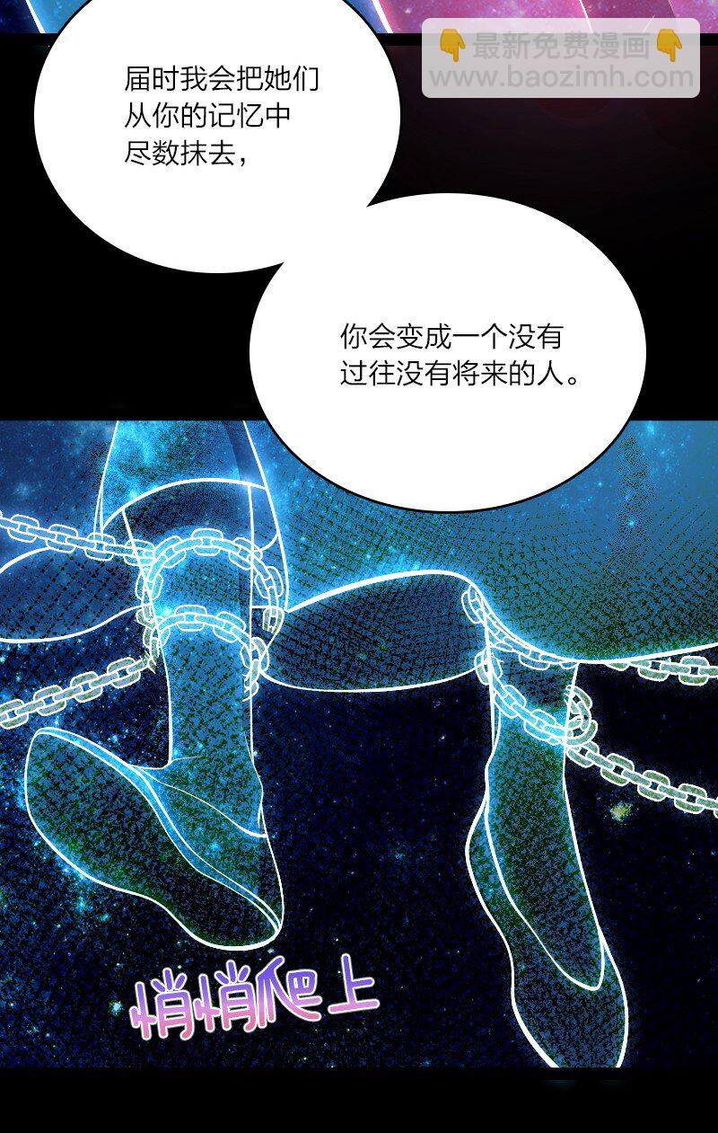 🍘武帝隐居之后的生活 094 猫咪？ 第37页