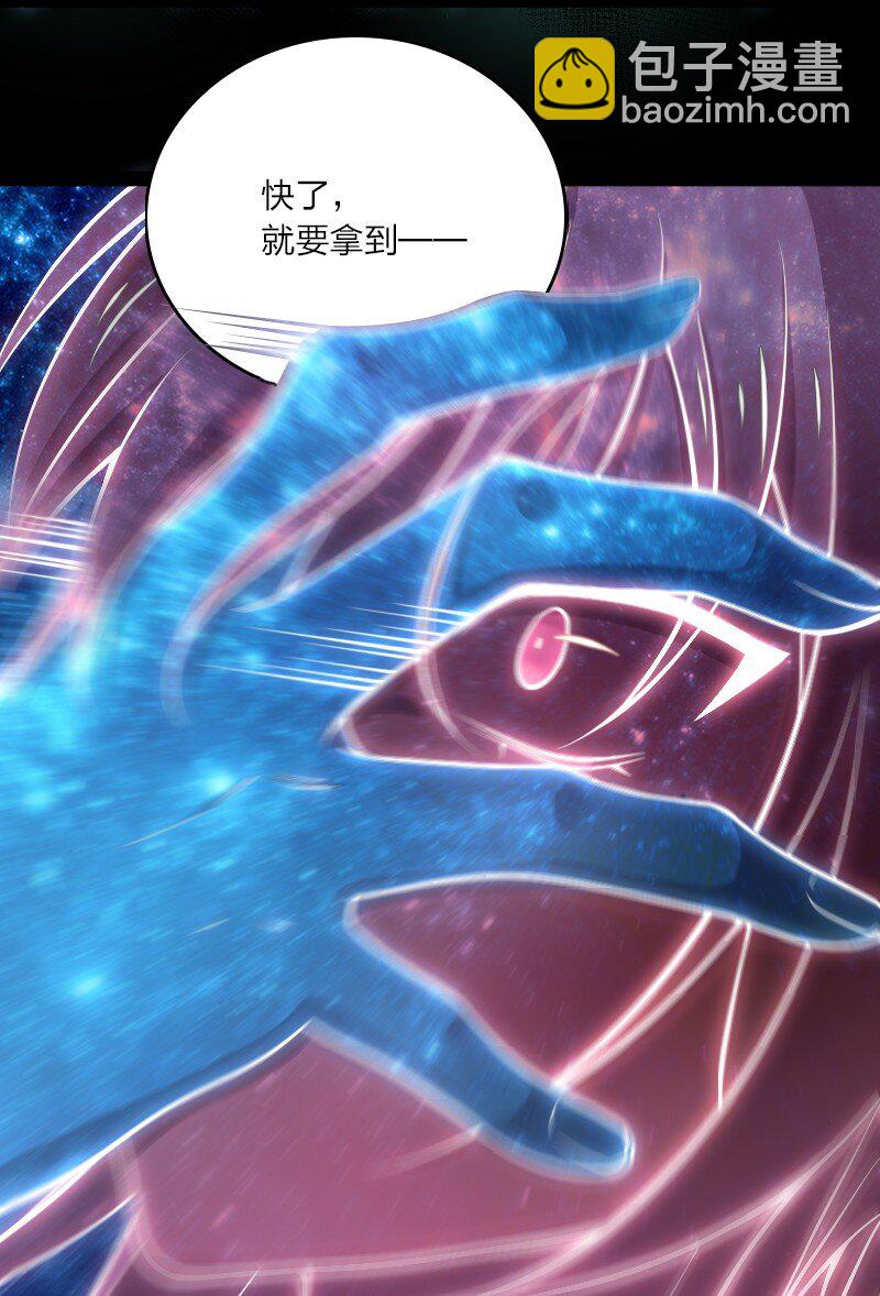 🍘武帝隐居之后的生活 094 猫咪？ 第39页