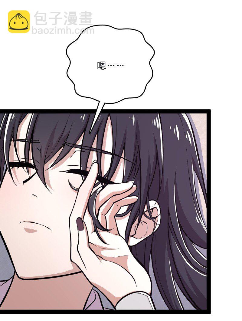 🍘武帝隐居之后的生活 096 你终于回来了 第14页