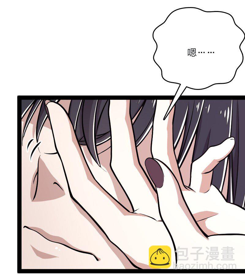 🍘武帝隐居之后的生活 096 你终于回来了 第15页