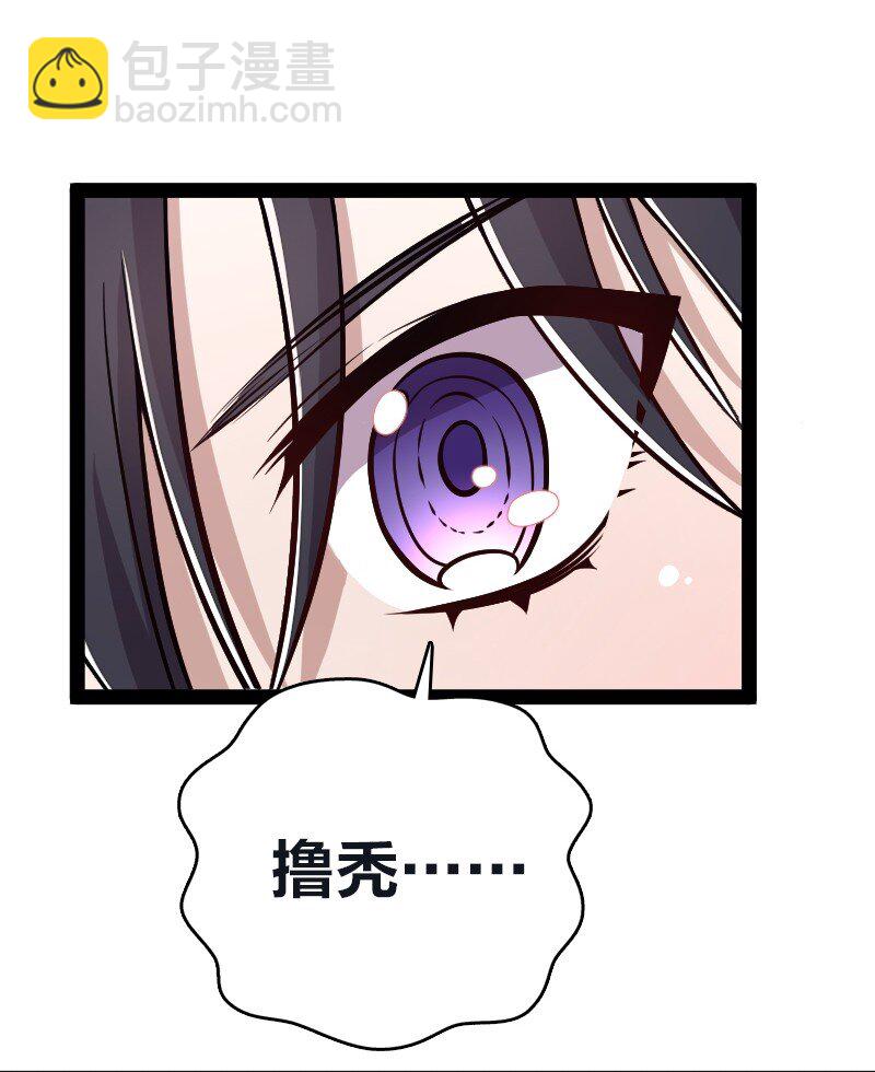 🍘武帝隐居之后的生活 096 你终于回来了 第17页