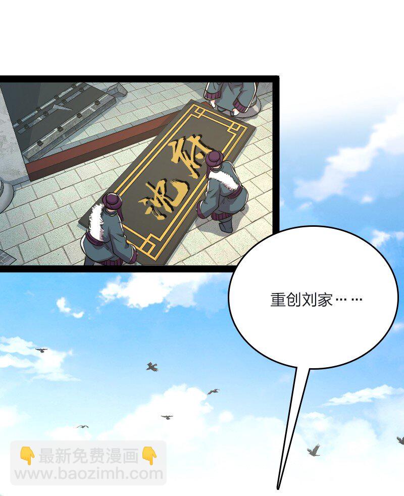 🍘武帝隐居之后的生活 096 你终于回来了 第2页