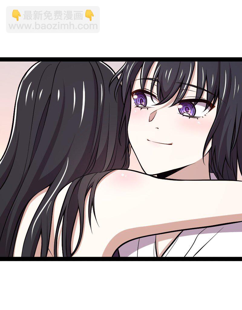 🍘武帝隐居之后的生活 096 你终于回来了 第23页