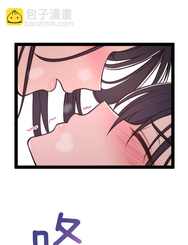 🍘武帝隐居之后的生活 096 你终于回来了 第30页