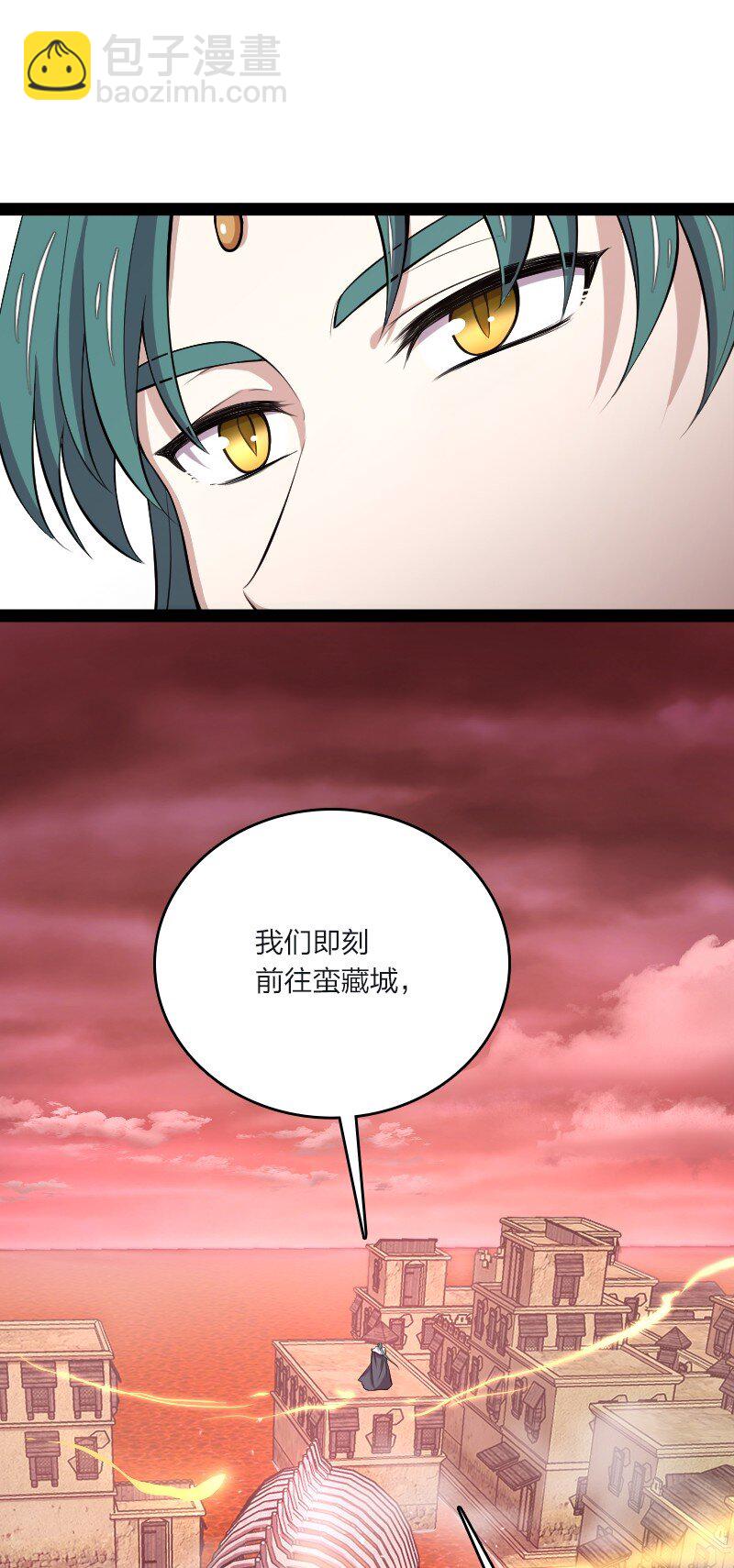 🍘武帝隐居之后的生活 096 你终于回来了 第50页