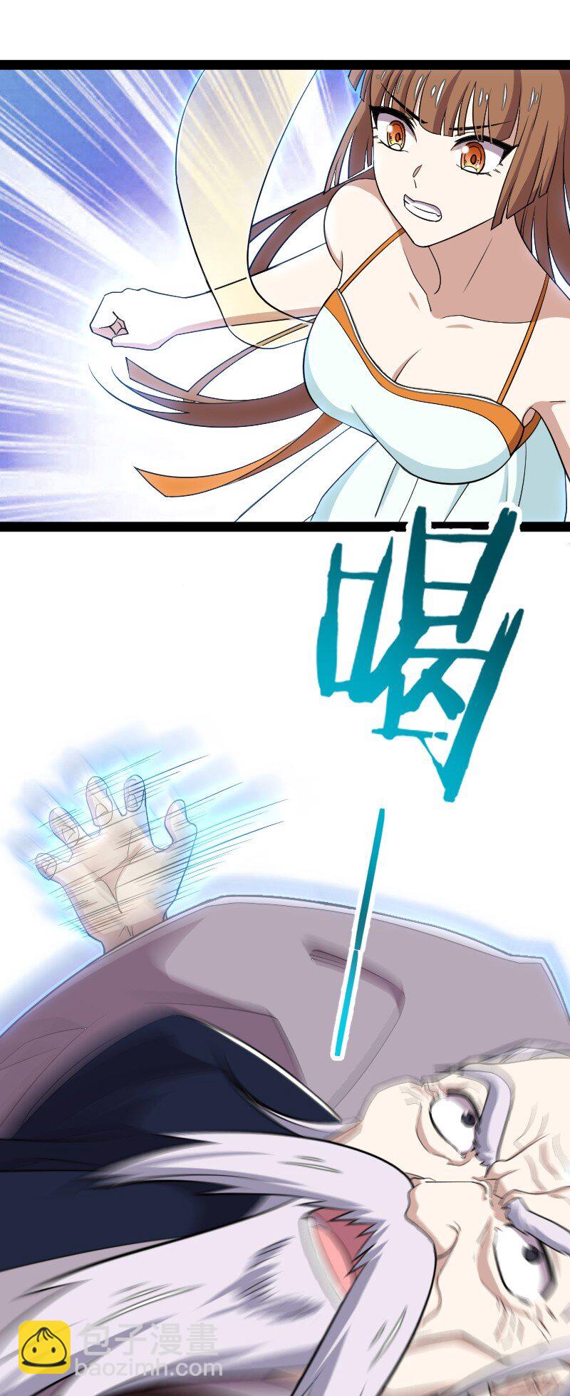 🍘武帝隐居之后的生活 098 杀人诛心 第29页