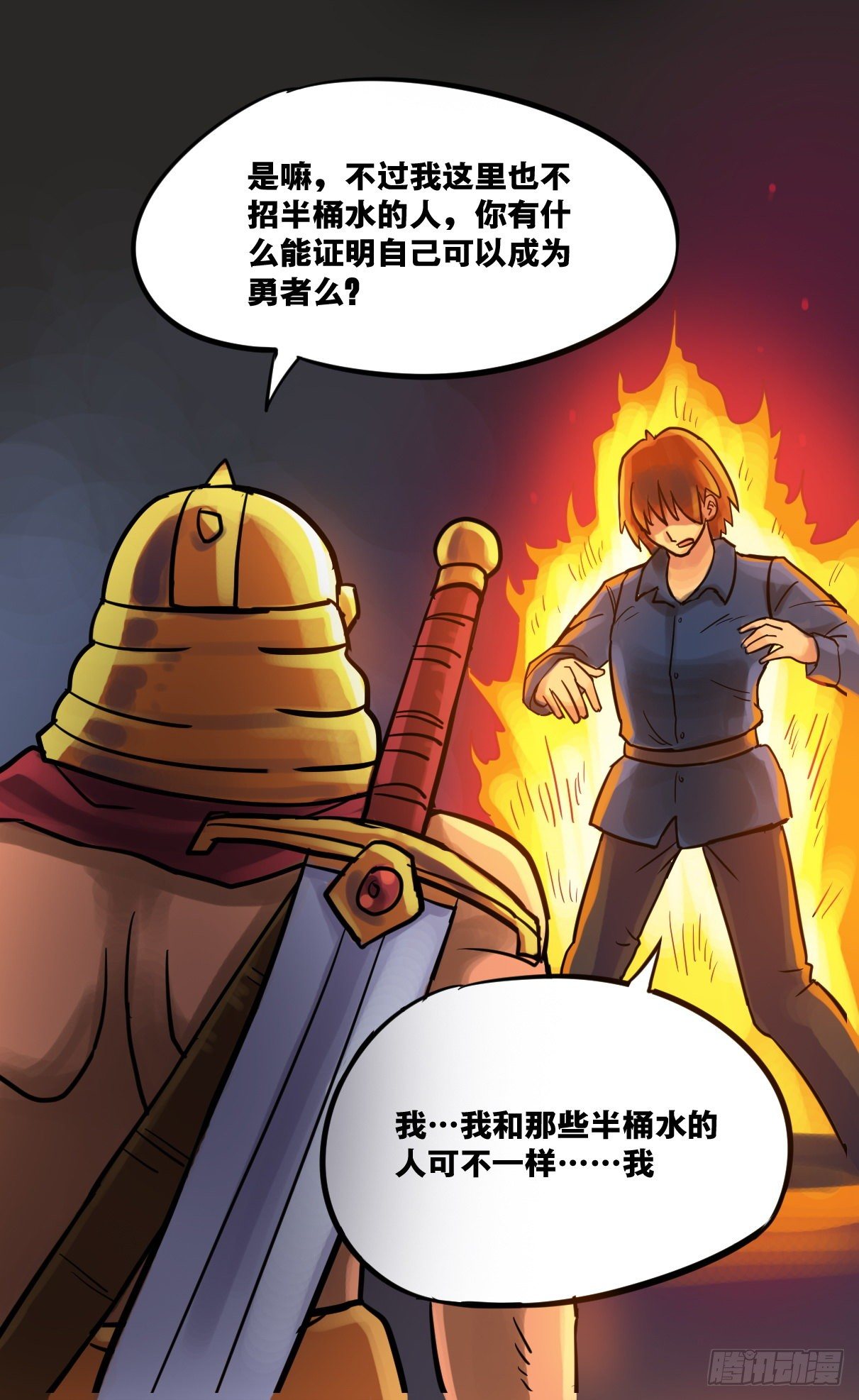 第10话-第11话