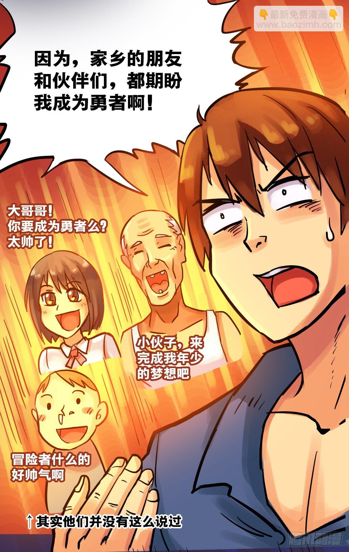 第10话-第11话