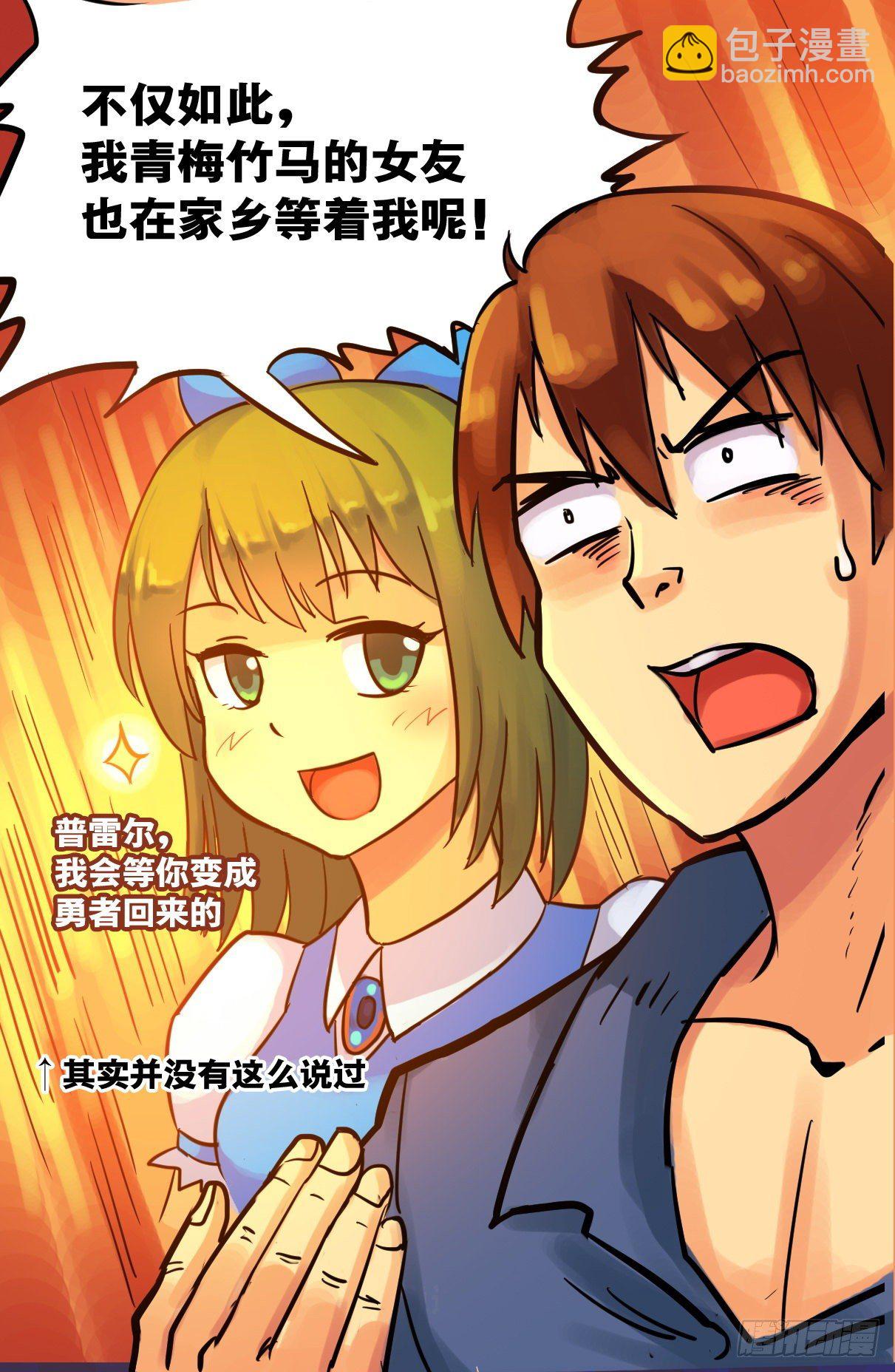 第10话-第11话
