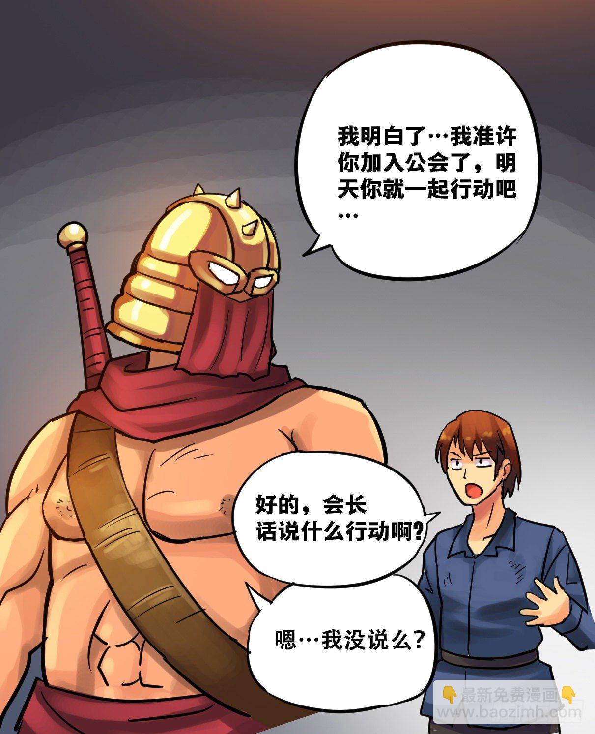 第10话-第11话